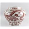 Image 2 : Chinese Yuan/Ming Style Copper Red Porcelain Jar