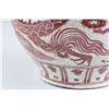 Image 3 : Chinese Yuan/Ming Style Copper Red Porcelain Jar