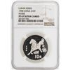 Image 1 : 1990 China 10 Yuan Horse Silver Coin NGC PF67 Ultra Cameo