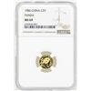 Image 1 : 1986 China 5 Yuan Gold Panda Coin NGC MS69