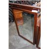 Image 1 : MODERN MAPLE MIRROR