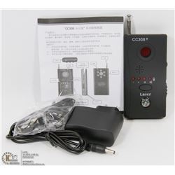 NEW SPY EQUIPMENT SCANNER/ DETECTOR