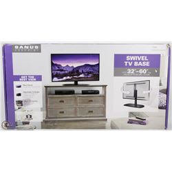 SANUS SWIVEL TV BASE