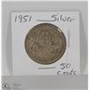 Image 1 : 1951 CANADIAN SILVER 50 CENT PIECE