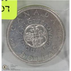 1964 CHARLOTTETOWN/QUEBEC SILVER DOLLAR.