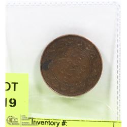 1919 CANADIAN LARGE PENNY.