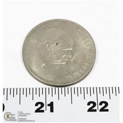 1965 GREAT BRITAIN WINSTON CHURCHILL MEMORIAL