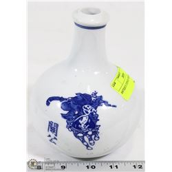 ANTIQUE CHINESE WINE BOTTLE