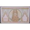 Image 2 : Tahiti 100 Francs Note