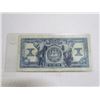 Image 2 : 1935 Canadian Bank Of Commerece $10 Bill serial # 087757