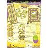 Image 1 : Country Vineyard' Table Runner Kit #3633