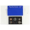 Image 2 : 1971 US PROOF SET (WITH BOX)