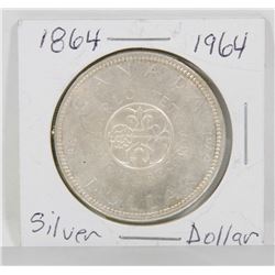 1964 CANADIAN SILVER DOLLAR