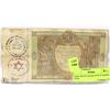 Image 1 : NAZI GHETTO BANK NOTE STAMPED JUDE.