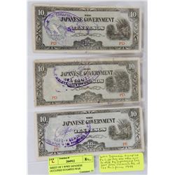 SHEET OF 3 WWII JAPANESE OCCUPIED STAMPED WAR