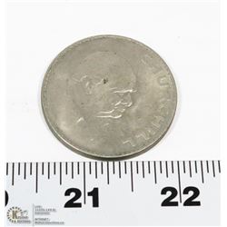 1965 GREAT BRITAIN WINSTON CHURCHILL MEMORIAL