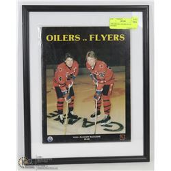 1980 GRETZKY OILERS PROGRAM FRAMED.