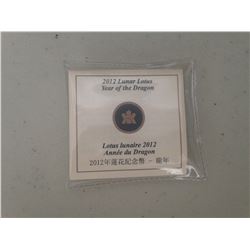 2012 - $15 Fine Silver Coin - Lunar Lotus -Year of the Dragon