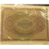 Image 2 : 1923 100,000 Marks German Note, Unc.