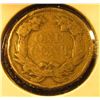 Image 2 : 1858 Flying Eagle Cent, Large Letters, G, value $30