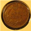 Image 2 : 1897 Indian Cent, XF, value $15