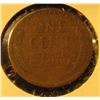Image 2 : 1910-S Lincoln Cent, VG, value $20