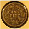 Image 2 : 1891 Seated Liberty Dime, VF, value $25