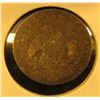 Image 2 : 1853 Arrows & Rays Seated Liberty Quarter, G, value $25