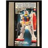 Image 1 : ARTBOX PAPER ACTION MODEL (RX-78-2 GUNDAM 1:60 SCALE)
