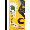 Image 5 : Black Cat Firecracker Advertising Poster