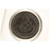 Image 2 : 1854 BANK OF UPPER CANADA 1 PENNY BANK TOKEN