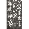 Image 3 : Stone Rubbing of Chinese Calligraphy