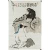 Image 7 : Fan Zeng b.1938 Chinese Watercolor Monkey and Chat