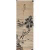 Image 1 : Jie Qing Chinese Watercolour on Paper Roll