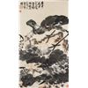 Li Kuchan 1899-1983 Chinese Watercolor Egret