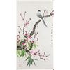 Yubanyun 1945-2005 Chinese Watercolor Bird Flower