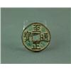 1341-1368 China Bronze Coin Zhizheng Tongbao