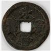 1644-1662 China 1 Cash Bronze Coin Yong Li Tongbao
