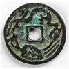 Image 2 : 1711-1799 China Qian Long Tong Bao Dragon Reverse