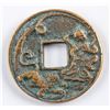 Image 2 : 951-960 China Zhouyuan Tongbao Bronze Flower Coin