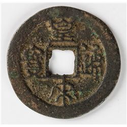 Northern Song (1039-1054) 1 Cash FD-904