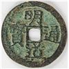 Image 1 : Qing Period Chinese Bronze Coin Ming Dao Tong Bao