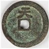 Image 2 : Qing Period Chinese Bronze Coin Ming Dao Tong Bao