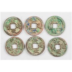 1368-1398 China Ming Hongwu Tongbao Bronze 6