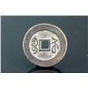 Image 3 : Seven Assorted Chinese Bronze Coins