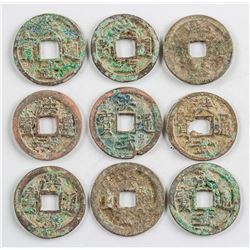 1368-1398 China Ming Hongwu Tongbao Bronze 9