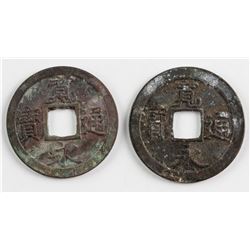 1625-1867 Japan Bronze Coin Kuan Yong Tongbao 2 PC