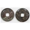 Image 1 : 1625-1867 Japan Bronze Coin Kuan Yong Tongbao 2 PC