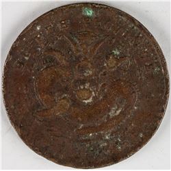 1902-1905 China 10 Cash Copper Coin Hubei Y-122