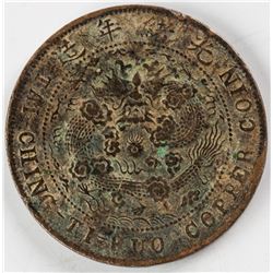 1906 China 10 Cash Copper Coin Szechuan Mint Y-10W